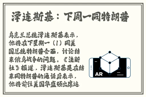 万篇长征黑料不打烊最新网站