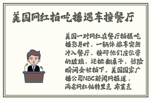 天美传媒在线观看果冻传媒