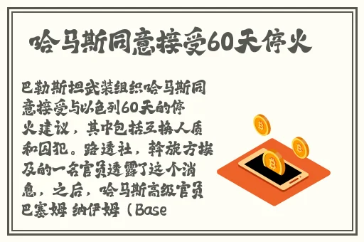 乳液狂飙APP